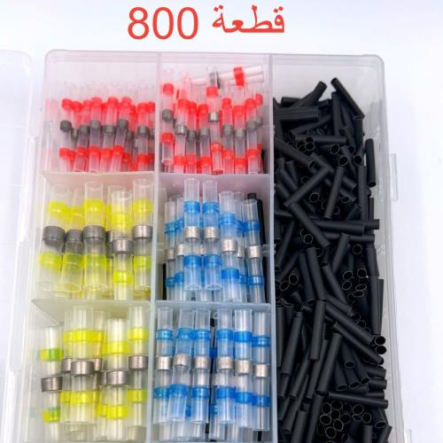 #21 تشكيلة عوازل