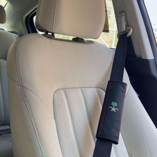 #16 غطاء حزام بهوية سعودية