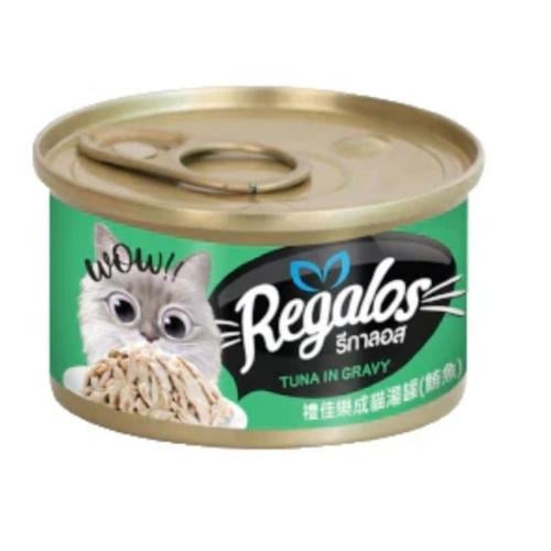 ريقالوس طعام رطب للقطط تونا بالمرق 80 جرام