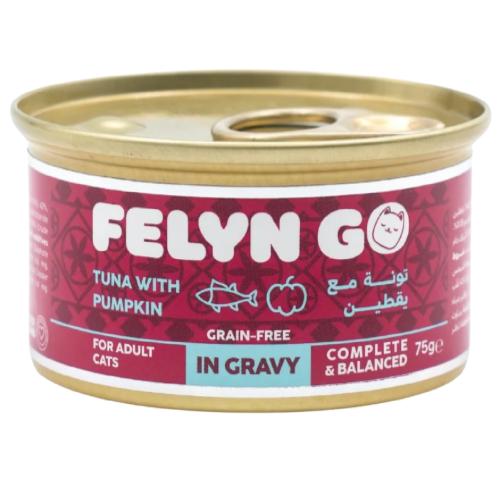 فيلاين قو طعام رطب كامل تونا مع اليقطين بالمرق للق...