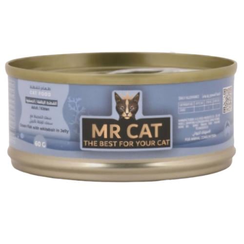 مستر كات طعام رطب سمك المحيط مع سمك الرنكة بالجيلي...