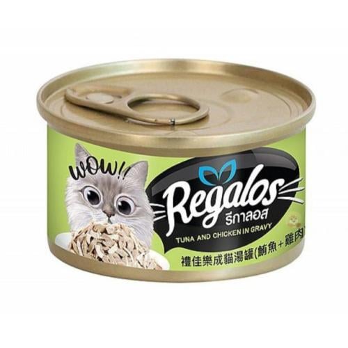 ريقالوس طعام رطب للقطط تونا و دجاج بالمرق 80 جرام