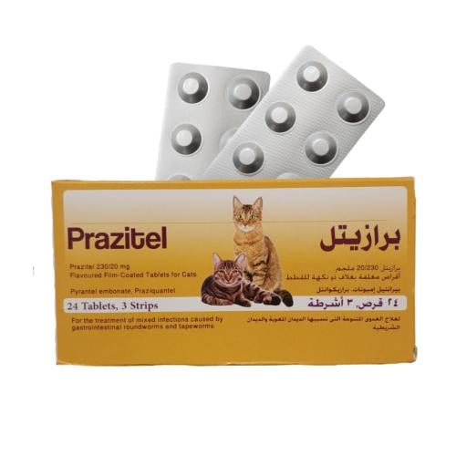 Prazitel برازيتل حبوب القضاء على الديدان للقطط حبة...