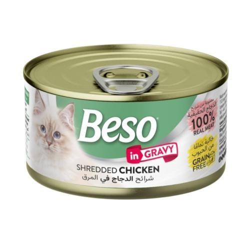 بيسو طعام رطب شرائح الدجاج بالمرق 85 جرام