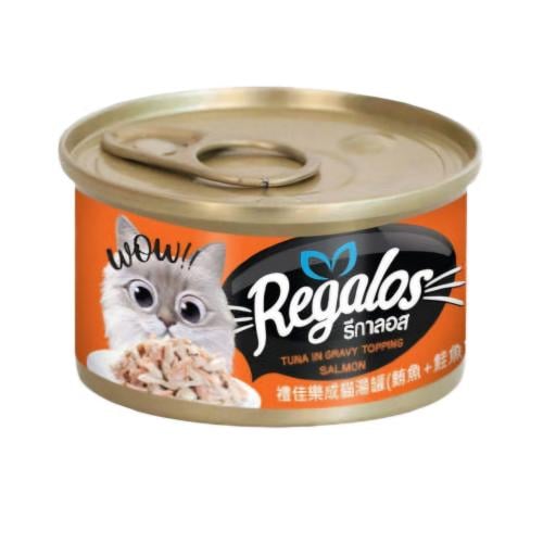 ريقالوس طعام رطب للقطط تونا و سالمون بالمرق 80 جرا...