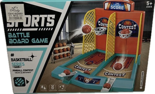 لعبة كرة سلة طاولة (Basketball Board Game)