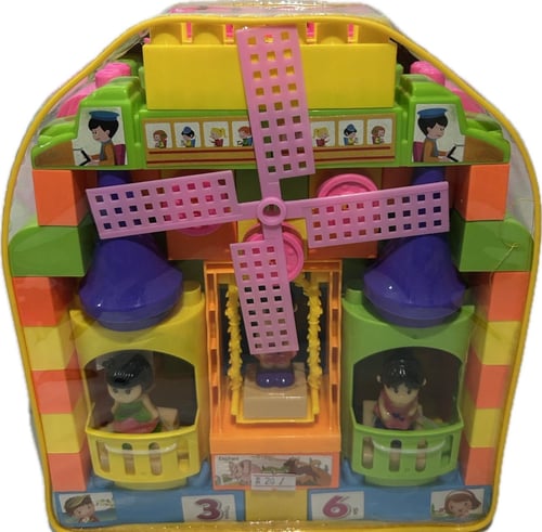 بيت تركيب مع طاحونة (Building Blocks Windmill Hous...