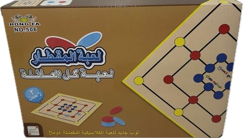 لعبة المقطار
