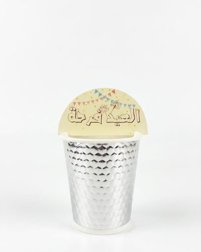 العيد فــرحة