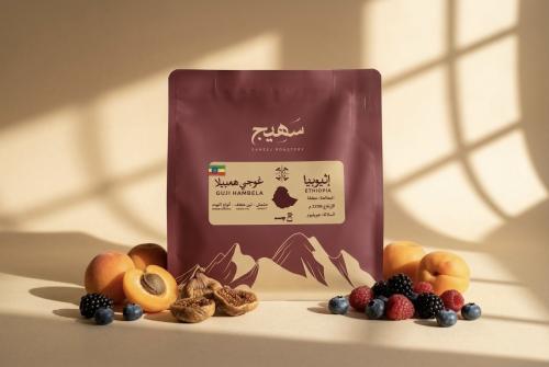 اثيوبي غوجي همبيلا 250g
