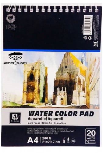 كراسة ارت ناشيون للمائي A4