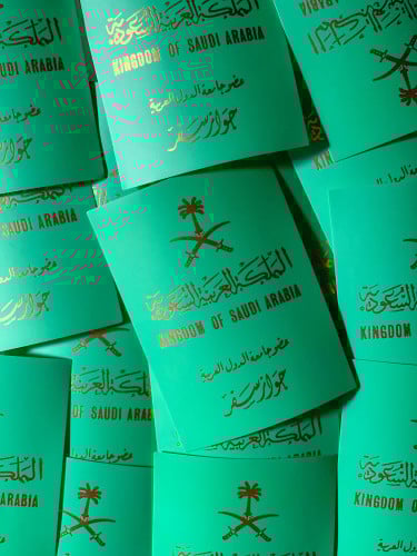 ستكر المملكة العربية السعودية