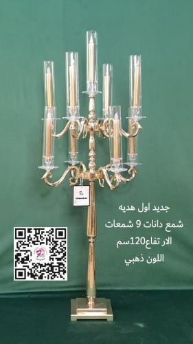 شمع دانات ذهبي ارتفاع 120سم
