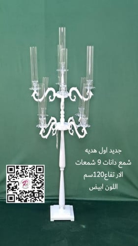 شمع دانات ابيض ارتفاع 120سم