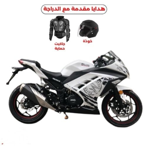 دياب ريس ٢٥٠ سي سي موديل ٢٠٢٥