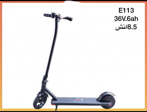 سكوتر الاقتصادي 8.5 انش وقوف