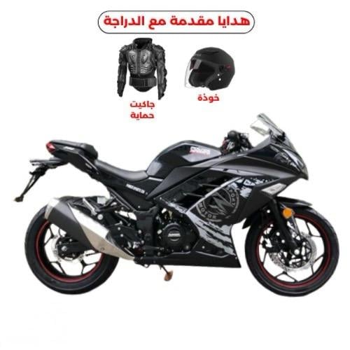 دياب ريس ٢٥٠ سي سي موديل ٢٠٢٥