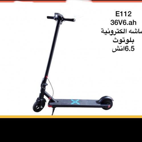 سكوتر وقوف الاقتصادي2024 36 فولت