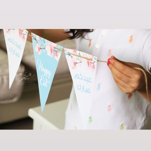 زينه جدارية العيد