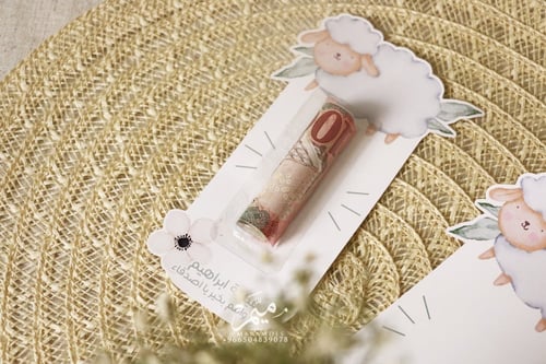 كرت مع حامل بلاستيكي للمبالغ النقدية