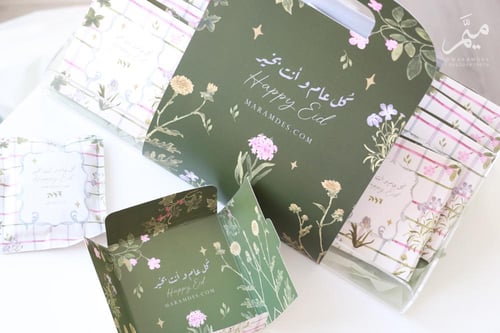 صينيه توزيعات قهوه