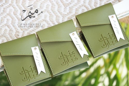 شنطة جلد توزيعات العيد