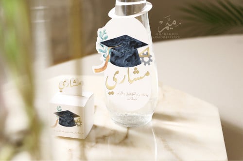 تخرج هندسة