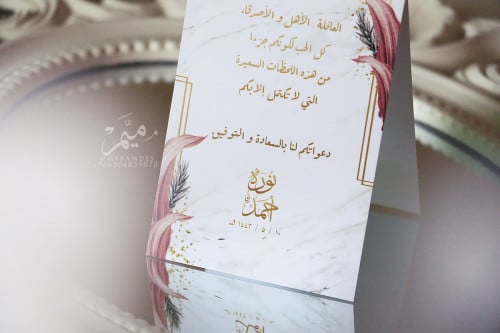 كرت طاوله ثيم ورق بني محمر