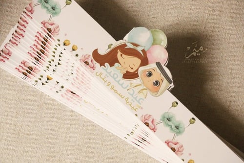 ثيم للتوزيعات