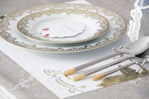 ثيم سفره عيد