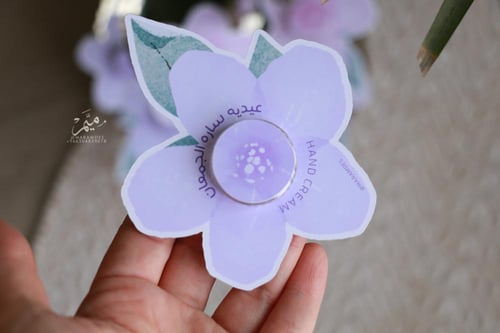 توزيعات كريم