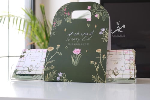 صينيه توزيعات قهوه