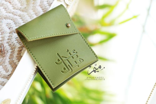 شنطة جلد توزيعات العيد