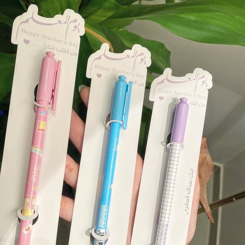 كرت قلم يوم المعلم