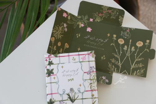 كرت عيديات وجهين