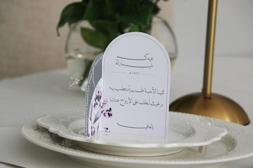 طقم ثيم سفره ٣ قطع