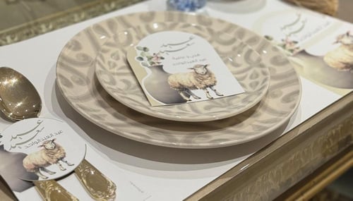 ثيم عيد الاضحى