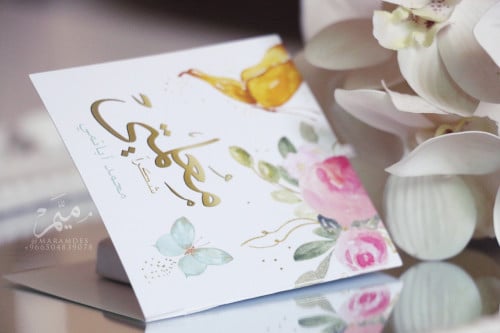 كرت للاهداء الشوكلتِ