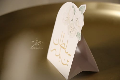 علبه شوكلت