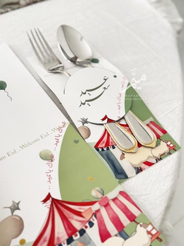 ثيم عيد الاضحى احمر