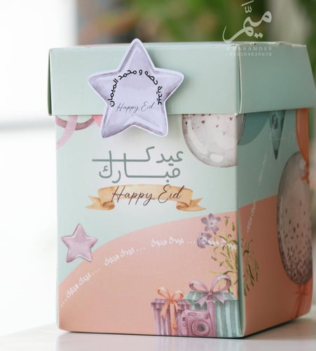 علب توزيعات اطفال عيديات