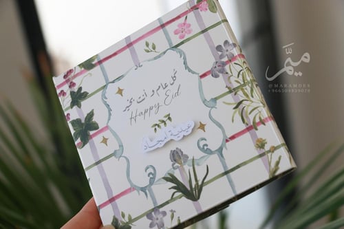 توزيعات ظرف قهوه العيد