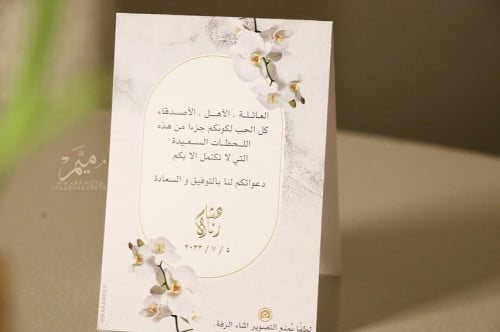 كرت طاوله اوركيد