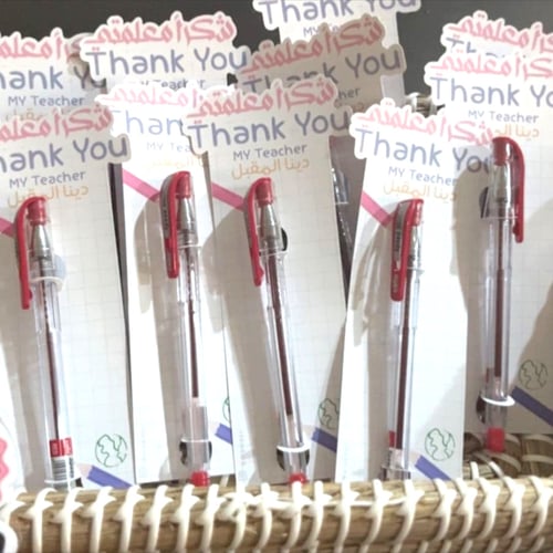 كرت قلم يوم المعلم
