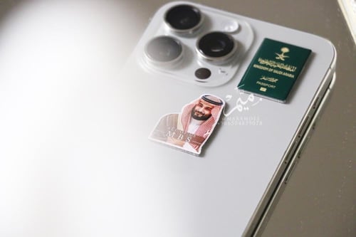 ستكر الجواز السعودي معدن لامع