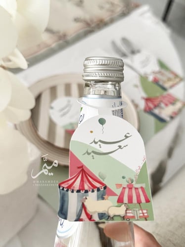 ثيم عيد الاضحى احمر