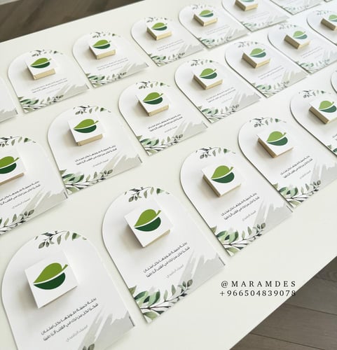 كرت توزيعات استقالة