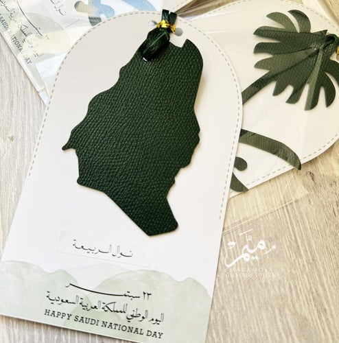 تعليقه خريطة المملكة جلد