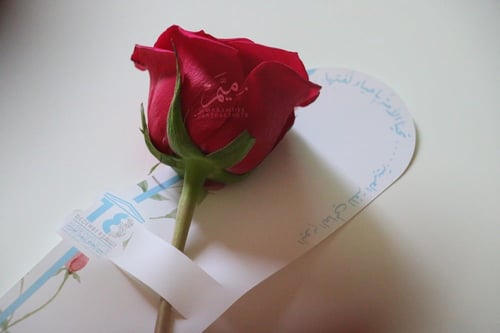 كرت توزيعات يوم اللغة العربية وردة