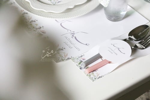 طقم ثيم سفره ٤ قطع